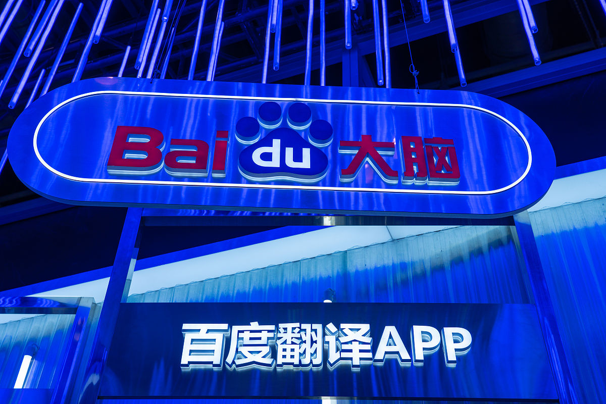 百度logo是狗爪吗