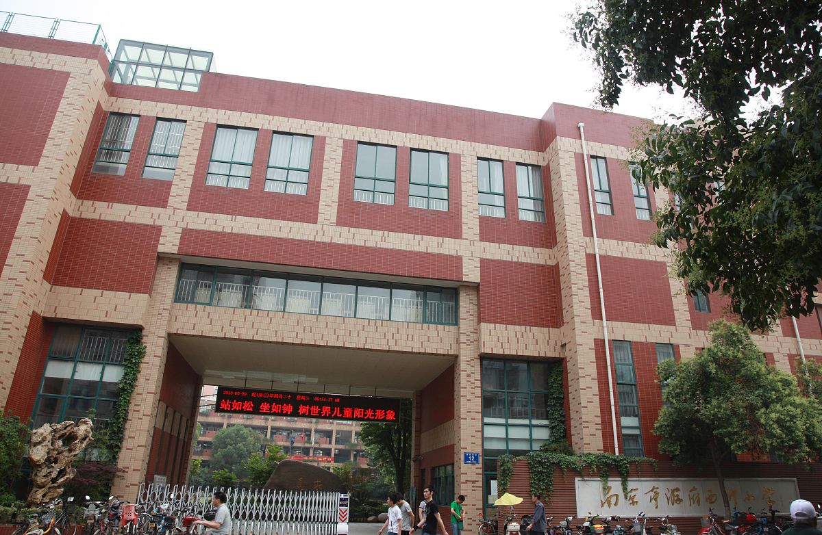 重庆2021年哪个学校有幼师学校