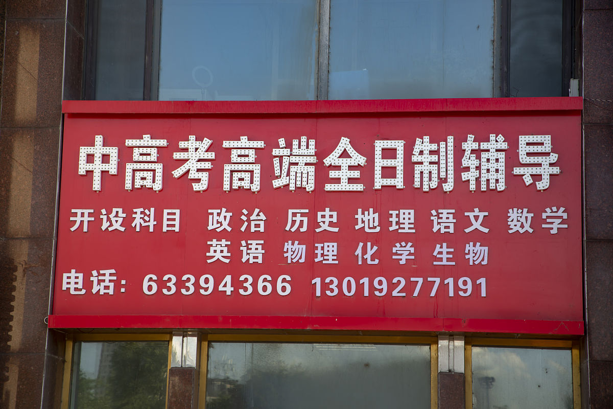新开的学校还未使用向谁咨询学校内店铺入驻的问题