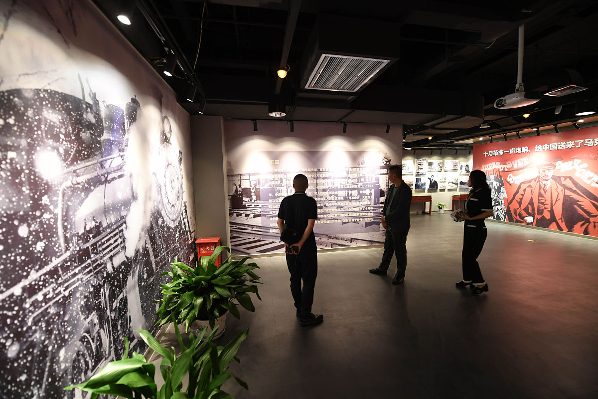 马克思主义基本原理: 核心思想与主要内容解读