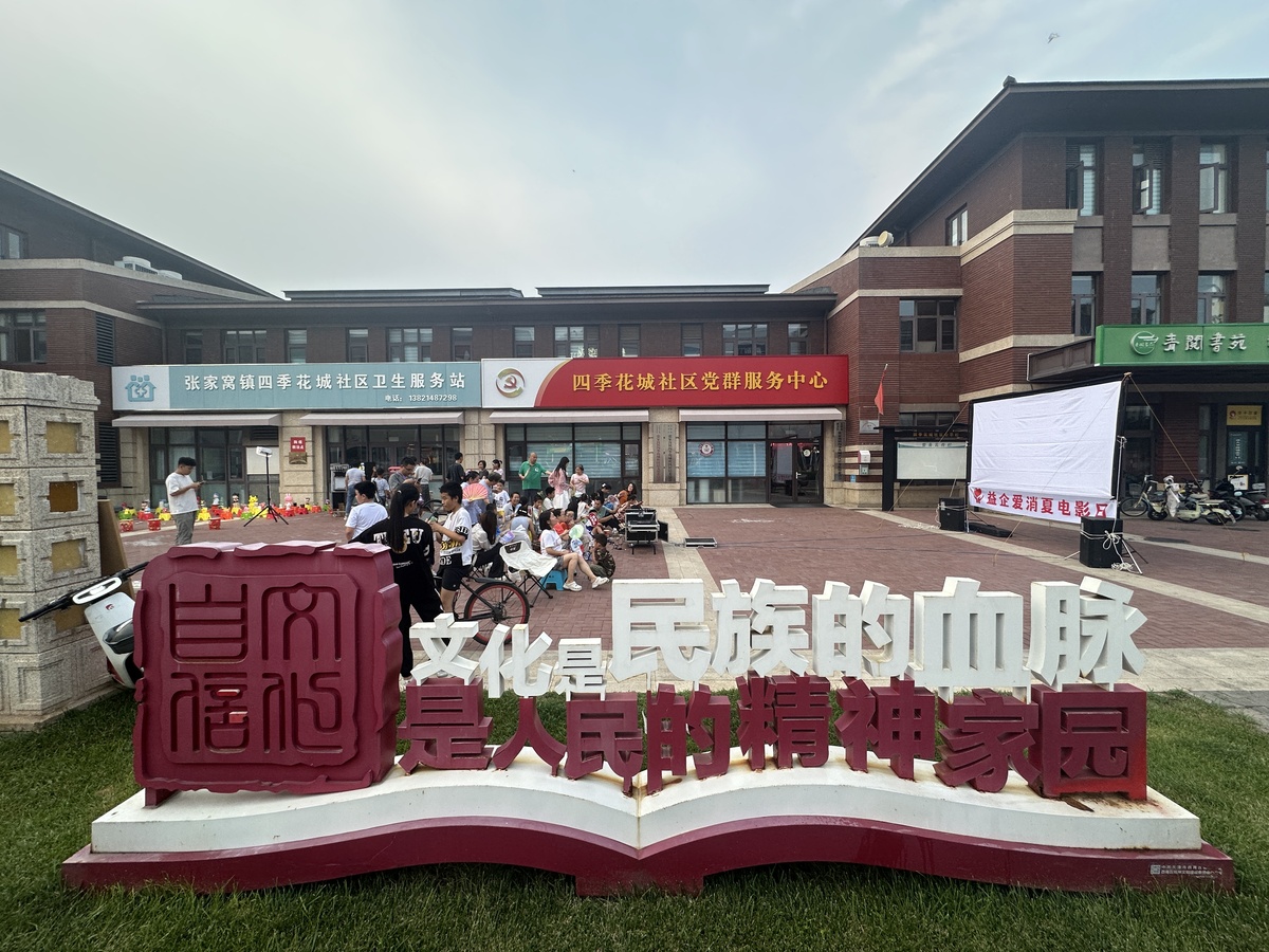 乡村振兴背景下农村社区管理的意义与策略