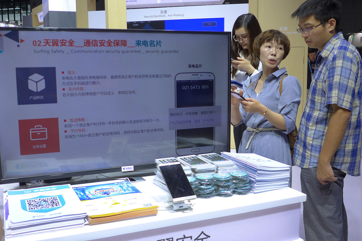 天翼安全公司解决方案的实习内容怎么写