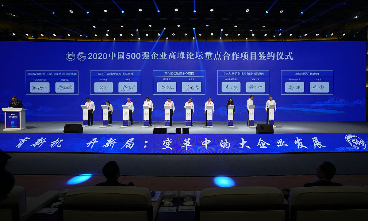 中国建材集团与中材国际信息化数字化党课感悟