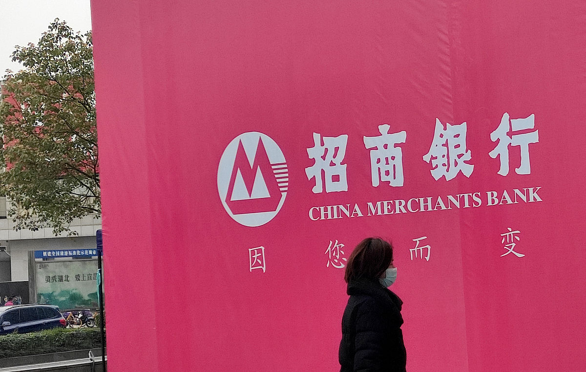 2021年3月21日,湖北宜昌,招商银行.