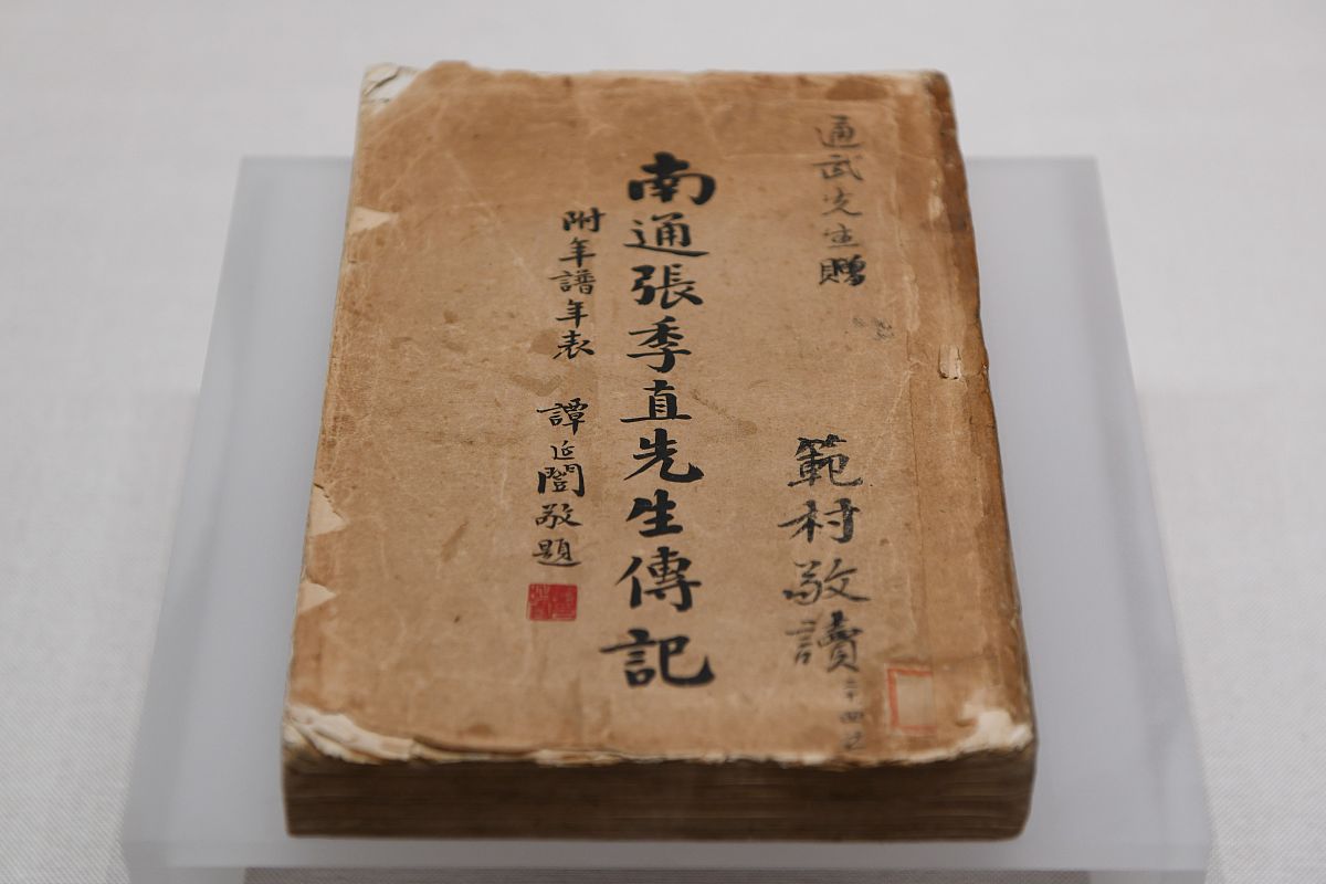 张汉强：英勇豪情，时代英雄 | 诗歌赞颂