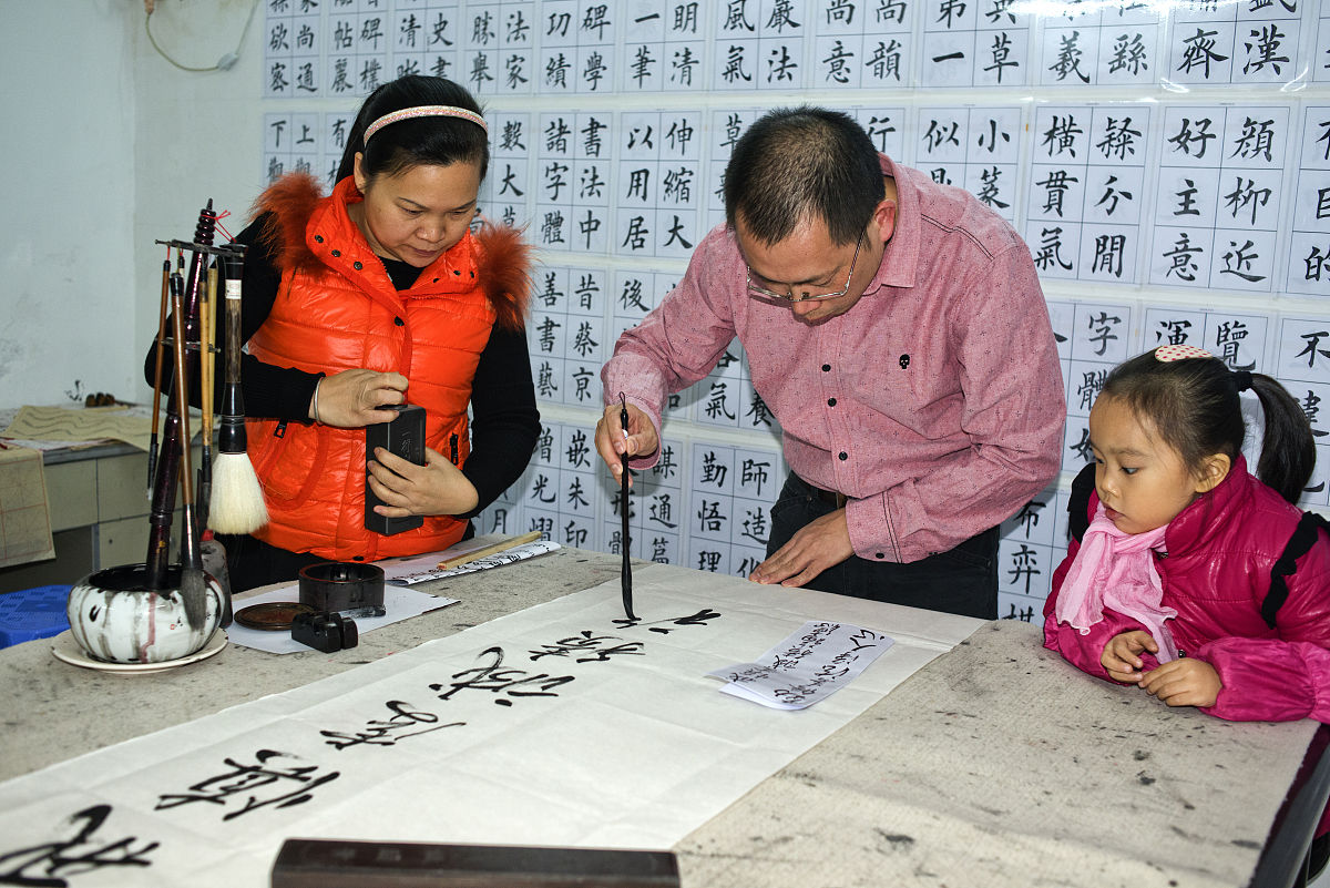 书法学专业课程有哪些？内容及学习重点解析