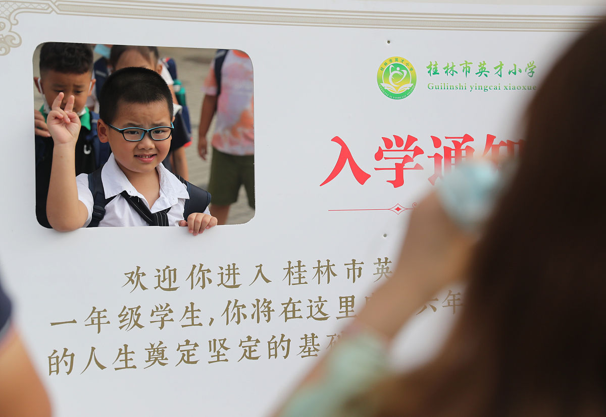 大学新生寄语：30字内点燃你的大学梦！