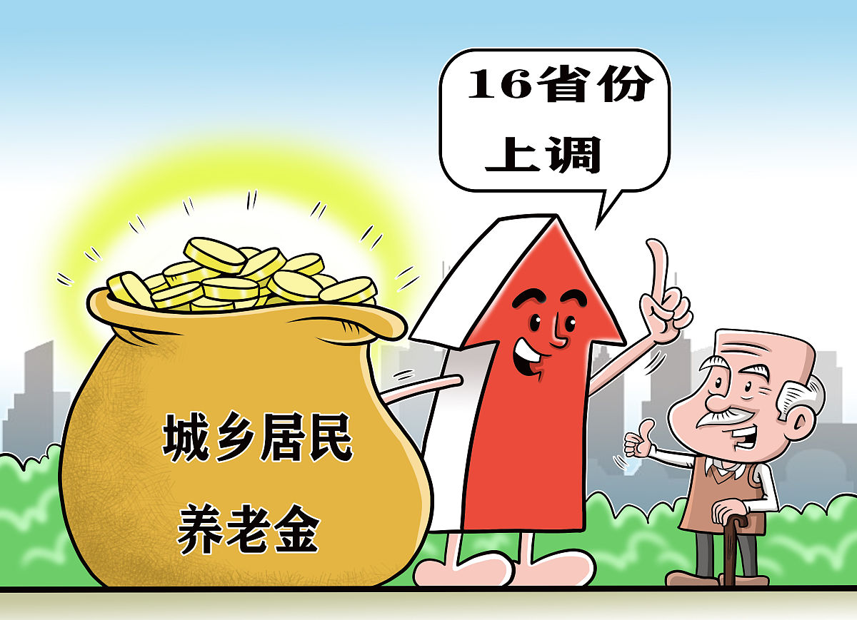 社会保险对生育意愿的影响：养老保险抑制作用，医疗保险促进作用