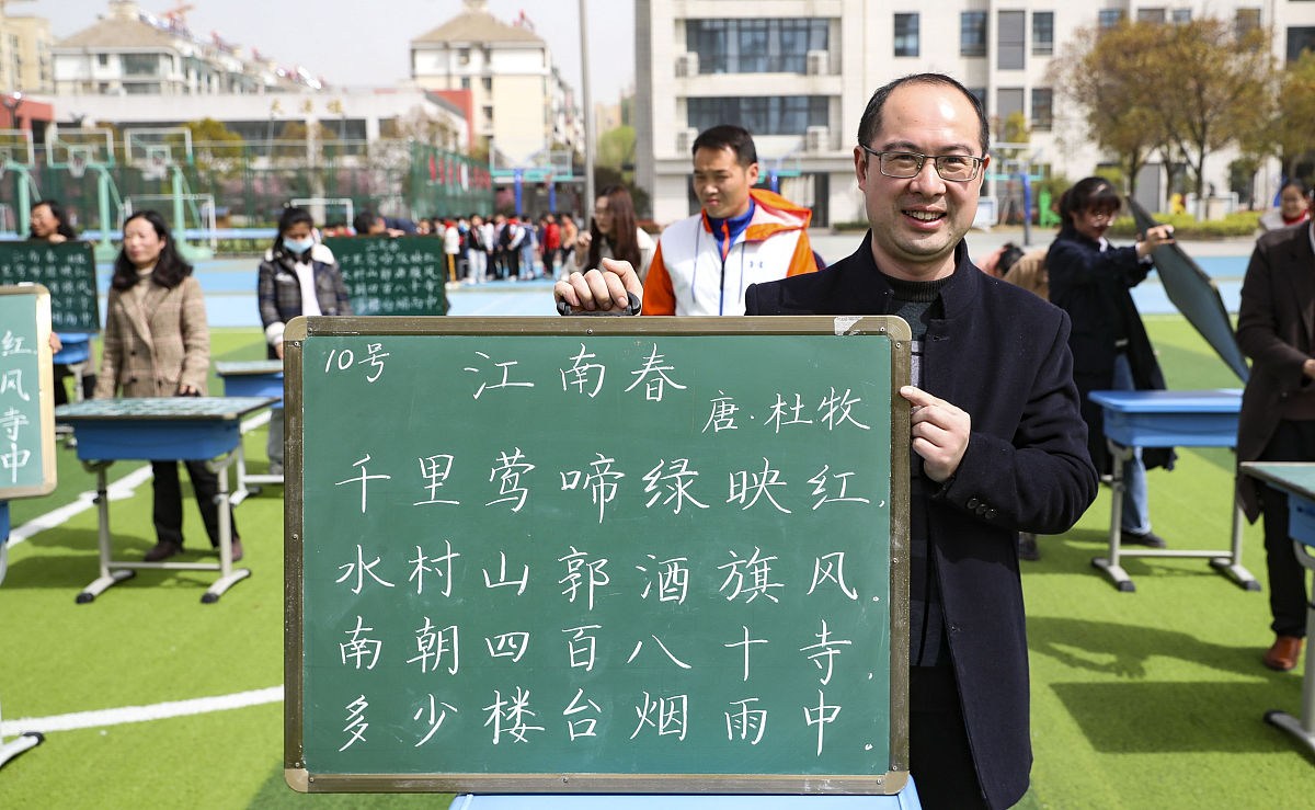 七言绝句赞扬班级运动员 | 古文诗歌 | 运动会