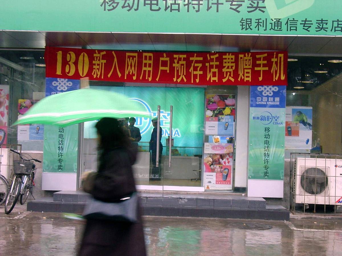 0.99元联通流量卡：使用指南与便捷购买方式