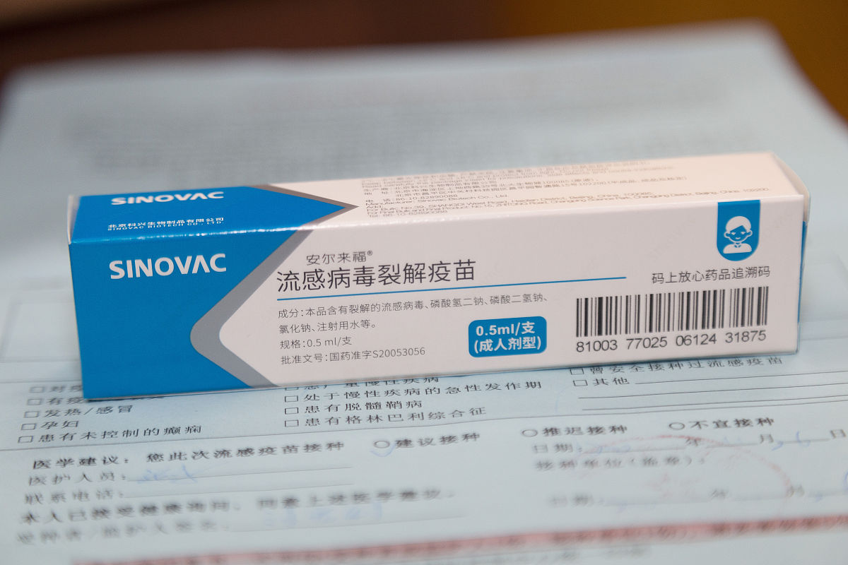 多酚类物质对肌球蛋白凝胶的影响