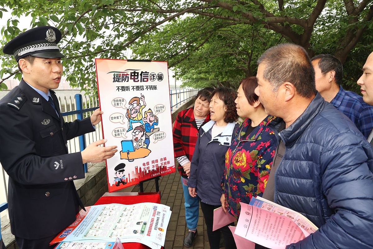 2023年市总工会反诈宣传月活动工作总结