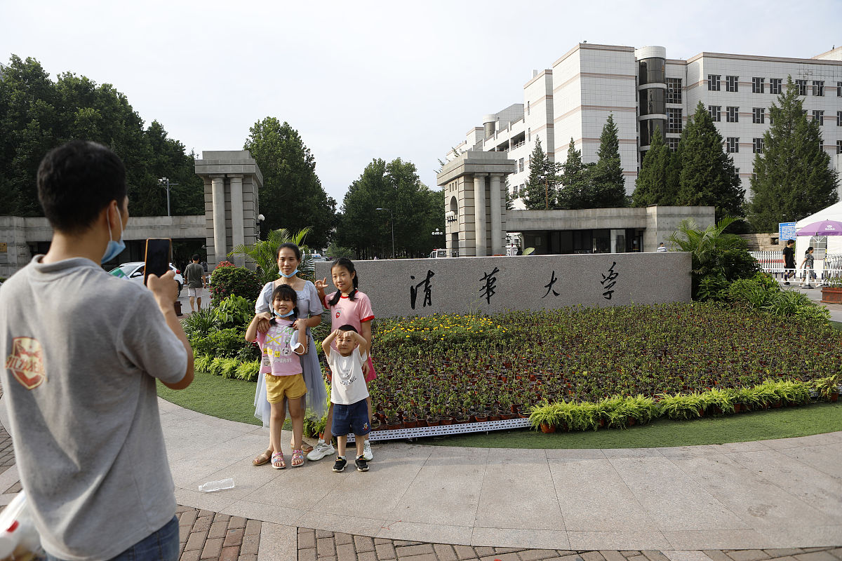 2021年7月28日,北京,游客在清华大学南门合影留念.