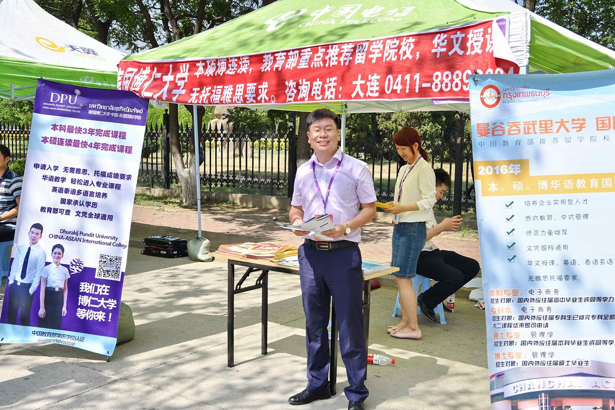 福建理工学校2022年招生简章：招生计划、对象、方式及报名时间