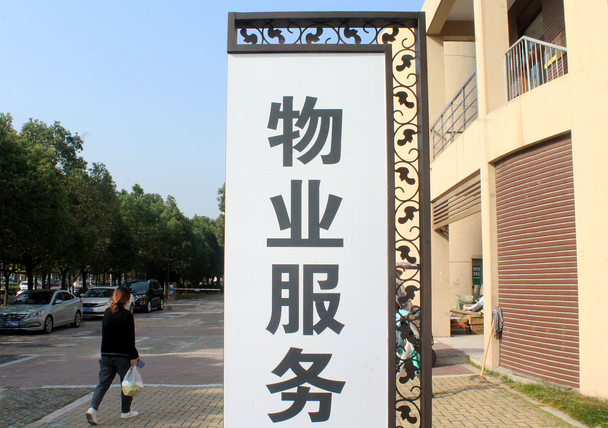 山东城市服务技师学院学历怎么样？毕业生就业前景好吗？
