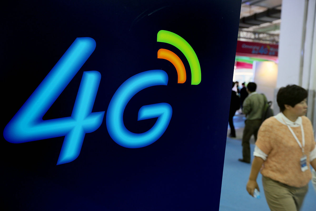 4G移动互联网的特点及相对于3G的改进