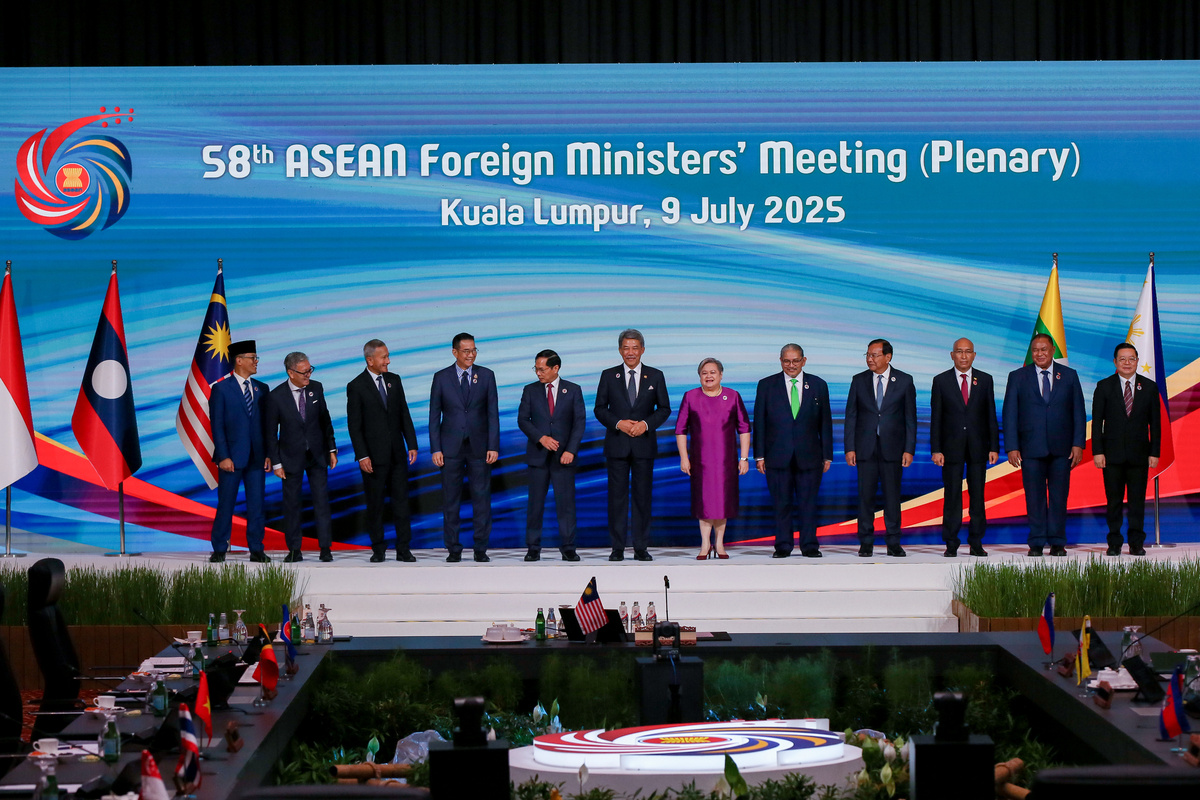 博鳌亚洲论坛背景