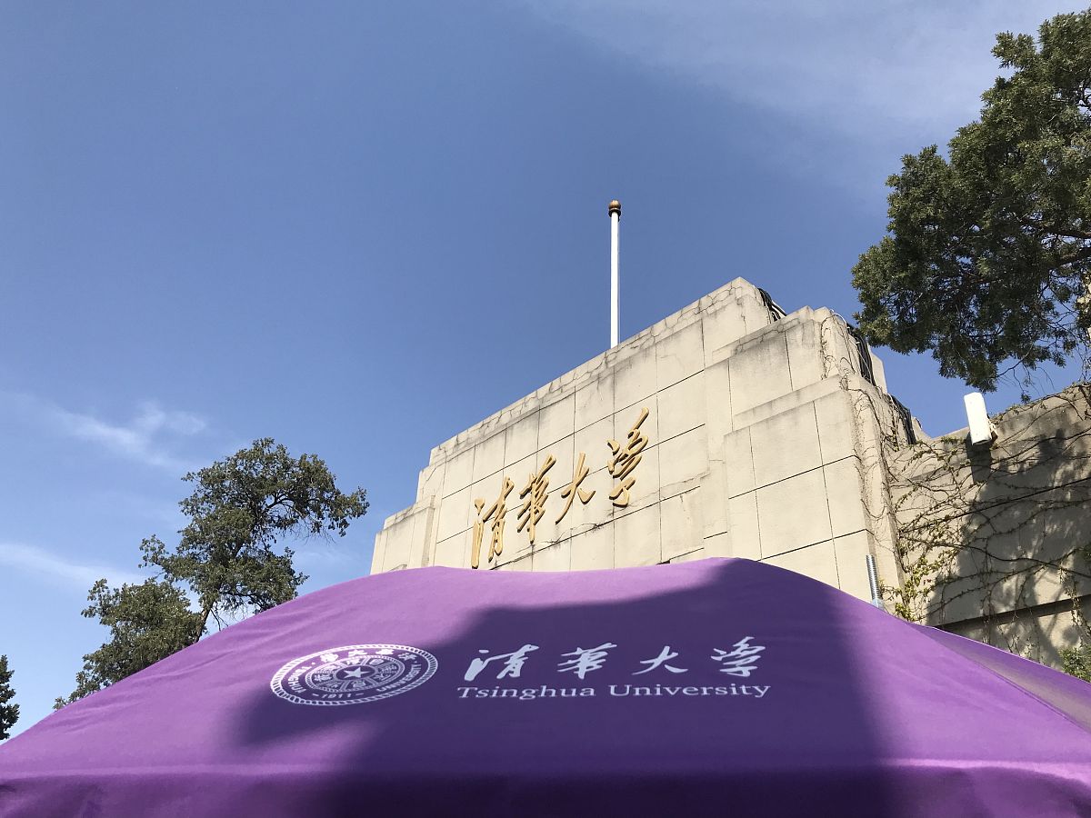 2021年4月4日,北京,清华大学校门口.