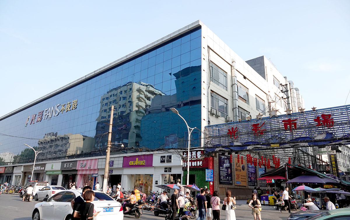 2018年06月24日,郑州二七商圈的光彩市场.