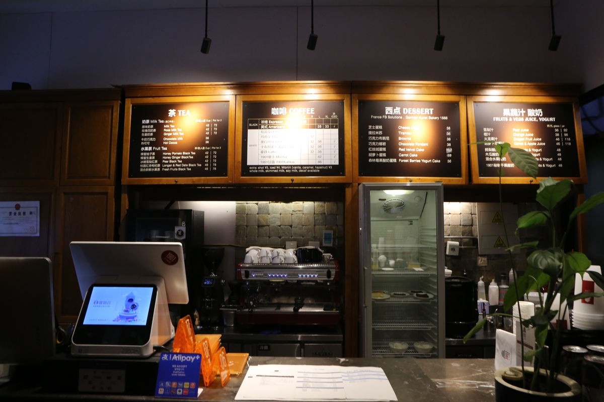 库迪咖啡店特许经营店铺策划案：选址、设计、营销全攻略