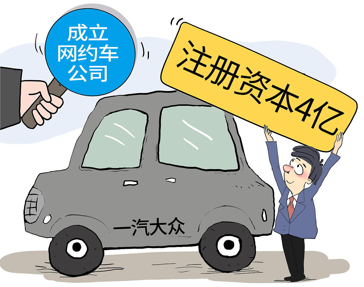 国企购车需要政府同意吗 用230字帮我描述