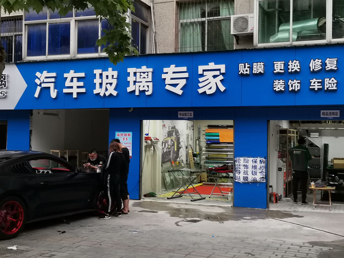 四川2022年汽修学校那个比较好