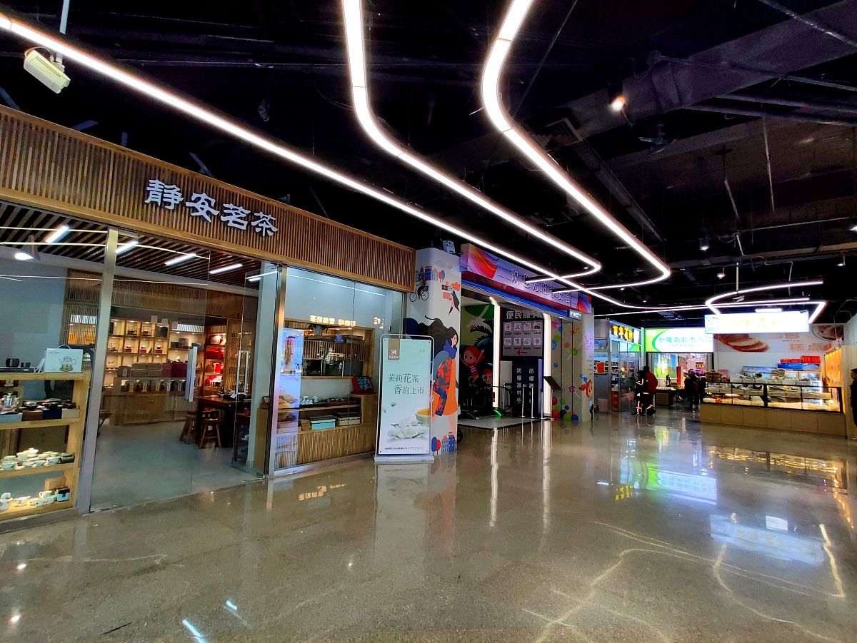 2019年11月27日,北京.经过了约半年的停业改造后,位于左家庄的静安市