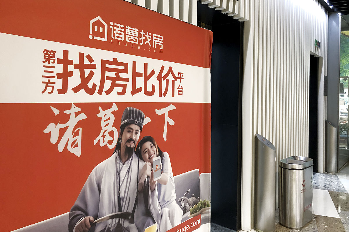 2018成都市七中万达学校录取分数_外地招生