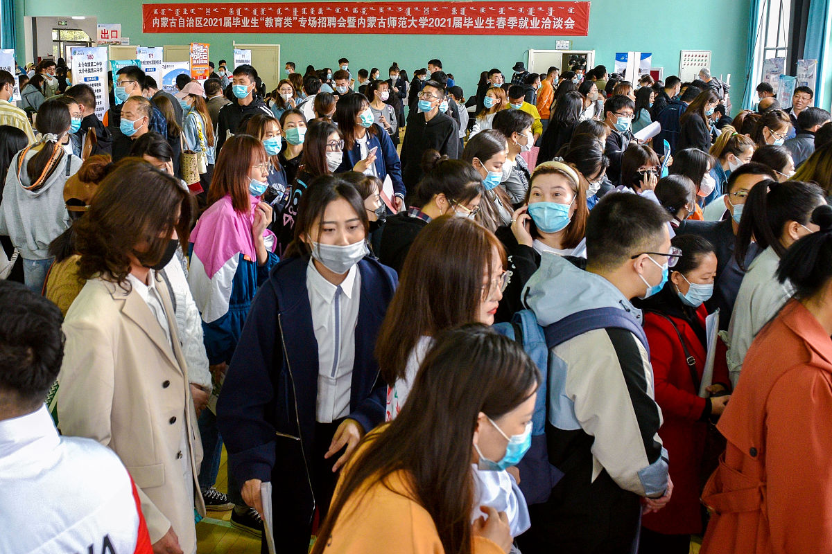 中北大学双选会的经历和心得1000字