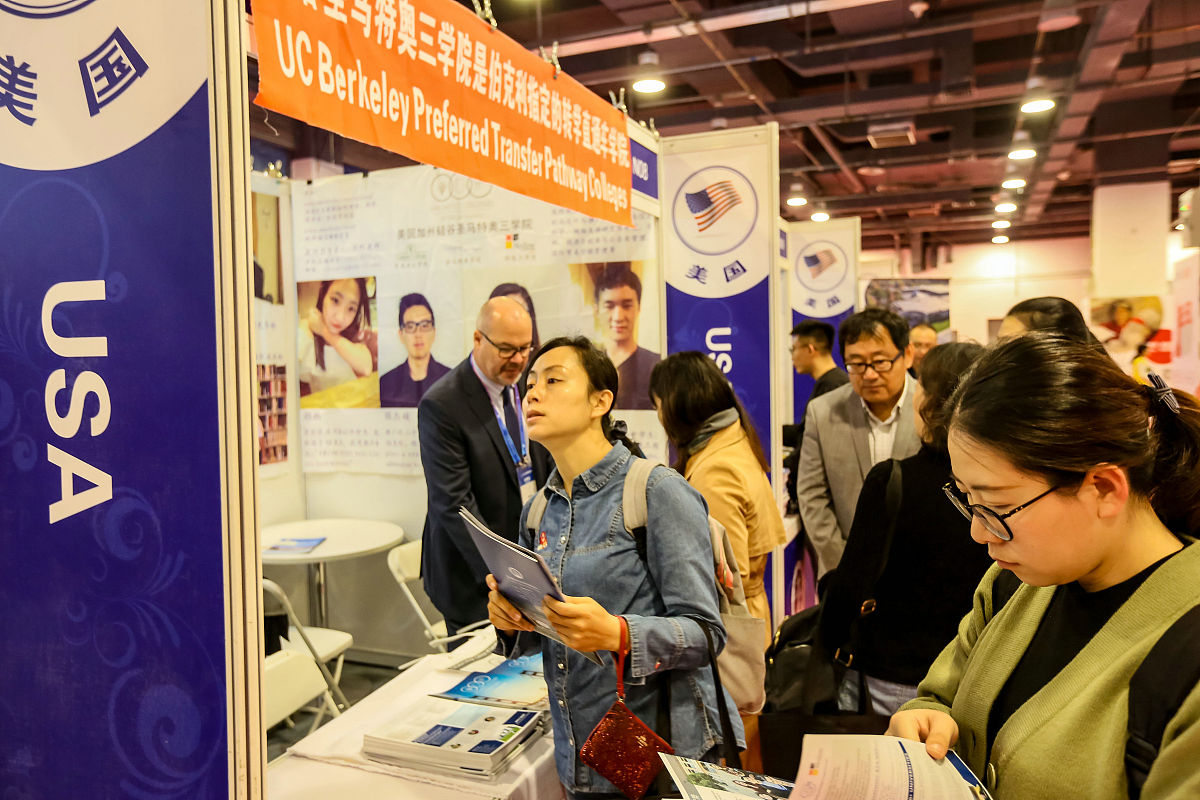 2019天津留学人员展会