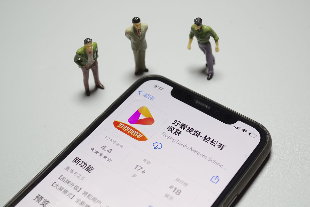 商业配图:好看视频