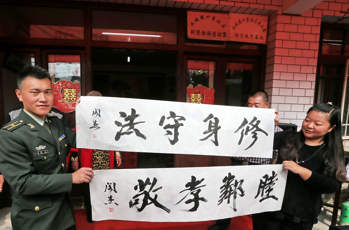 写写家庭中的优良家风