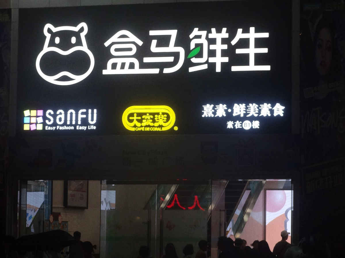 写10条超市生鲜服务标语需要简短、言简意赅