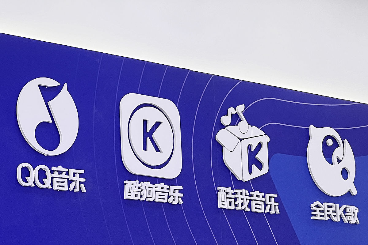 2021年9月3日,北京首钢园,中国国际服务贸易交易会文旅服务展馆,腾讯