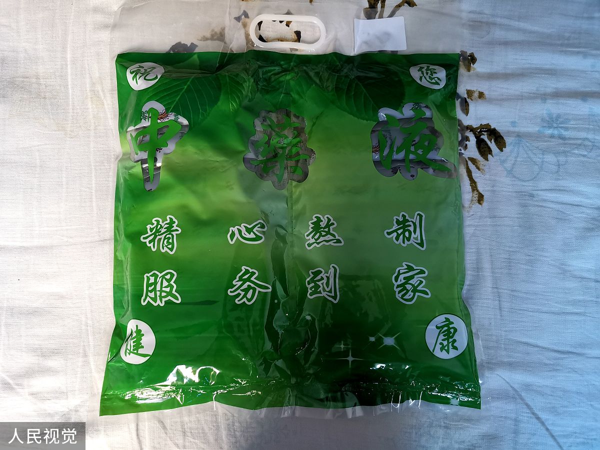 福丫丫草本泡脚包功效与作用，