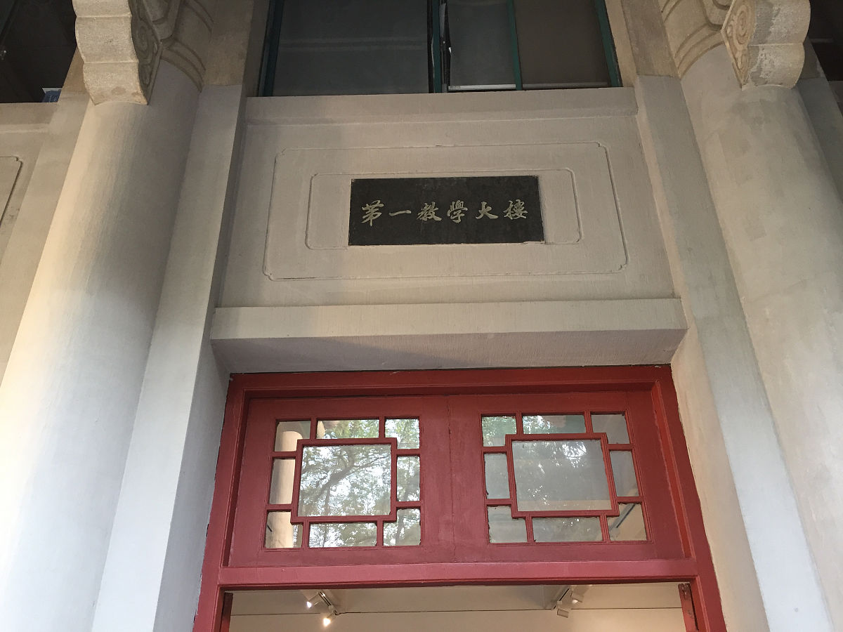 浙江2022年中考生报考医学院校指南
