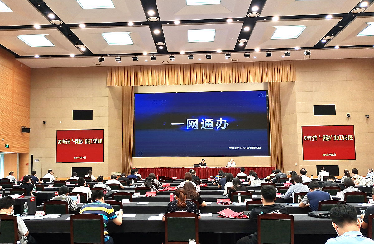 云南银保监局系统论坛活动清理整治工作总结报告