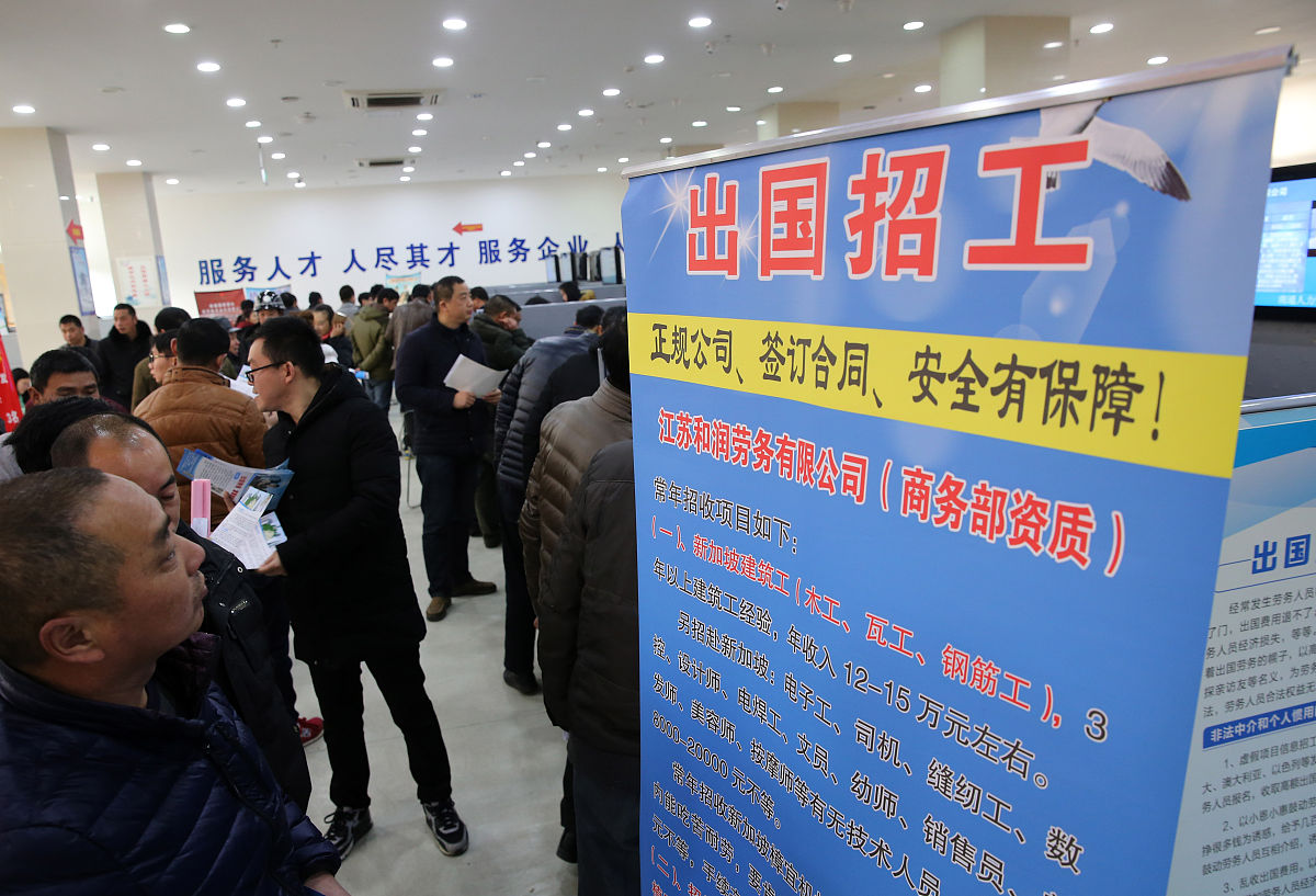 劳务质量要求模板: 如何制定高效的质量标准