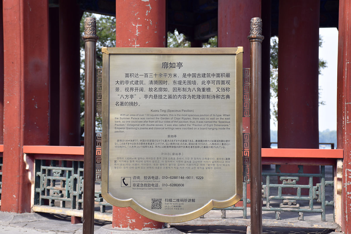 北京市面积_北京面积有多大_北京市占地面积 - 2023最新数据