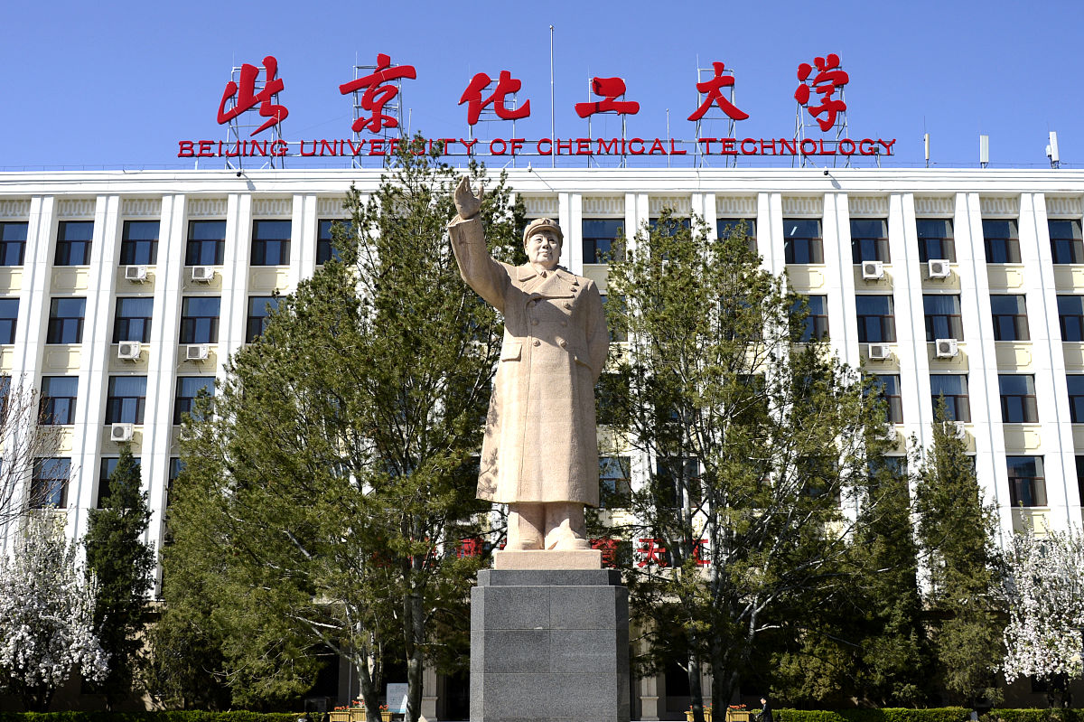 辽宁石油化工大学无机非金属材料工程专业怎么样