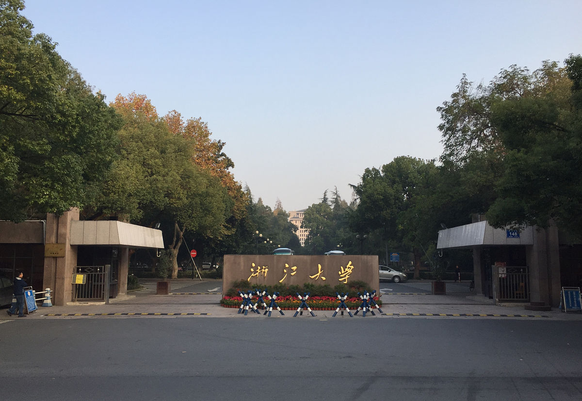 杭州电子科技大学信息工程学院电子商务专业怎么样