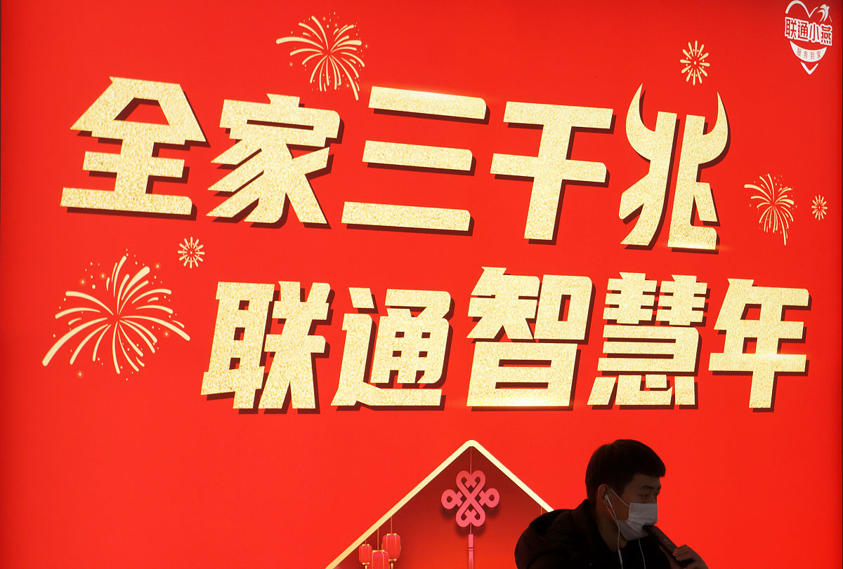 Poney Telecom: 欧洲电信服务提供商 | poneytelecom.eu