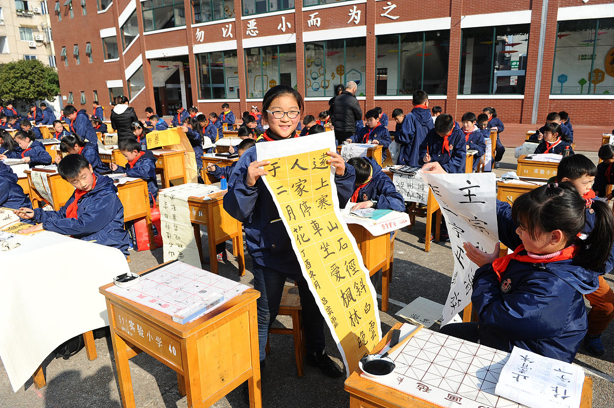 2017年12月20日,浙江省东阳市实验小学操场上,学生书法比赛现场学生展
