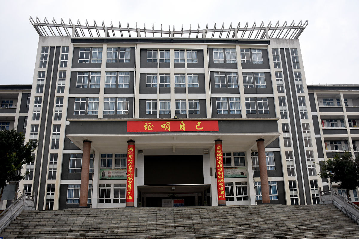 贵州建筑材料工业学校2022年建筑与材料工程专业招生简章