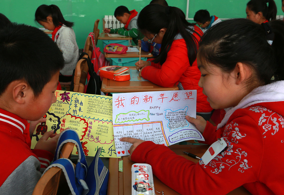 一年级梦想启航：综合实践活动方案