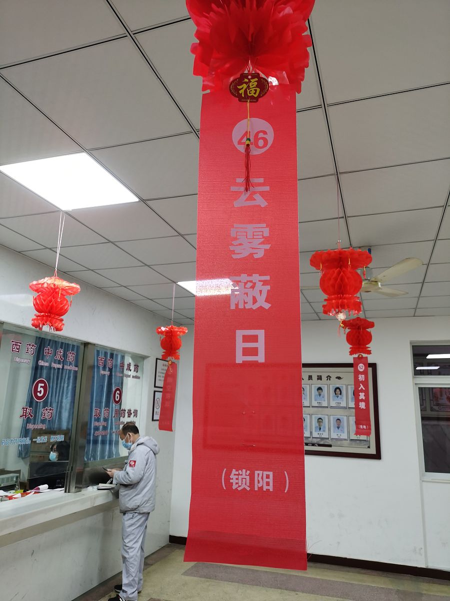 牛前虎后绕三圈，是什么生肖？