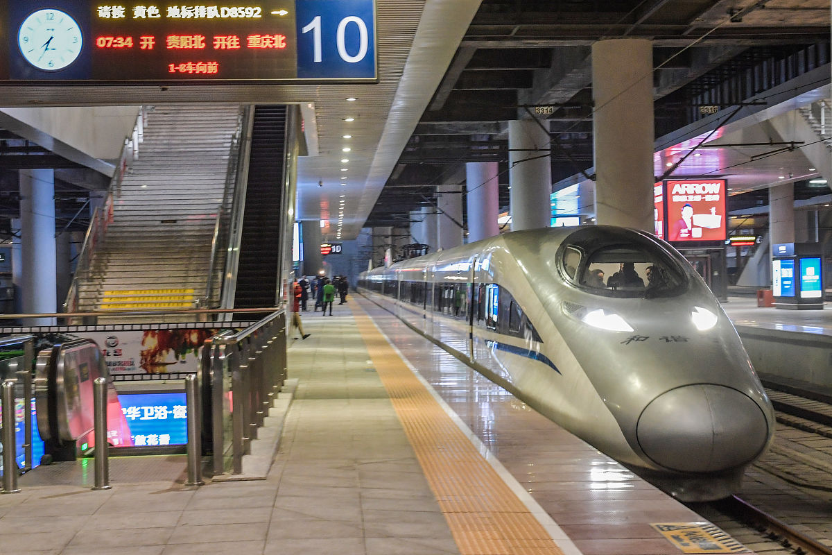 贵州铁路技师学院网址网站多少