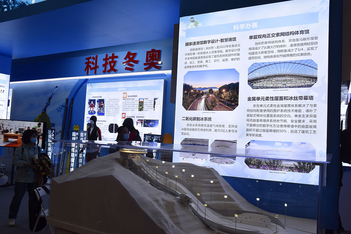 中国科技进步教案：教学步骤、方法、评估 - 提升科技意识和创新精神