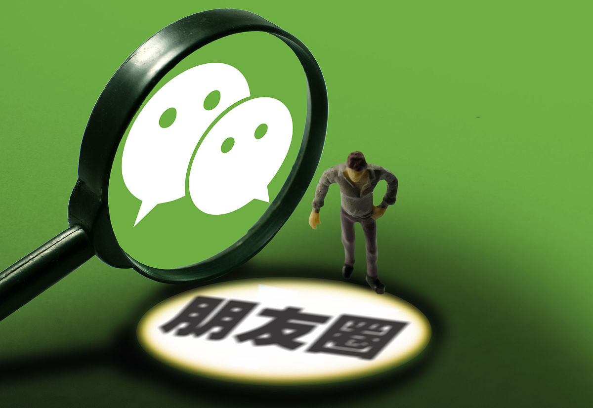 朋友圈图标不见了？教你快速解决！