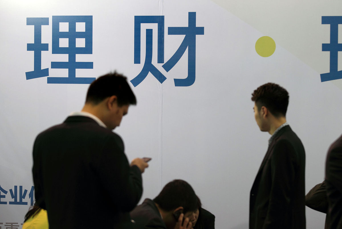 贷款种类和贷款品种：区别解析及常见类型